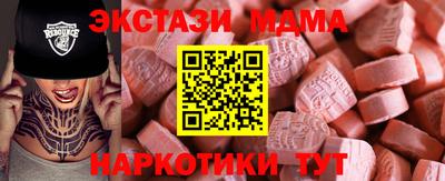 дистиллят марихуана Малгобек
