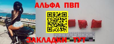 трава Малоярославец