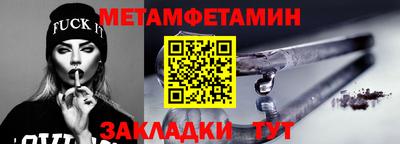 трава Малоярославец