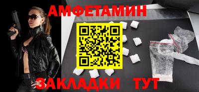 трава Малоярославец