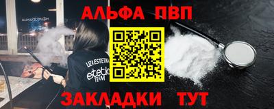 трава Малоярославец