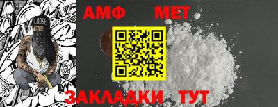 трава Малоярославец