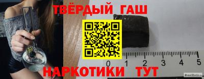 дистиллят марихуана Малгобек