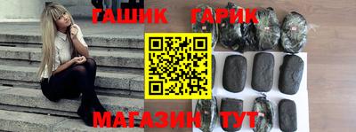 трава Малоярославец