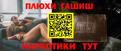 дистиллят марихуана Малгобек