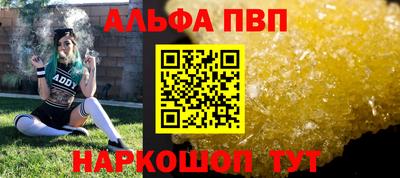 трава Малоярославец