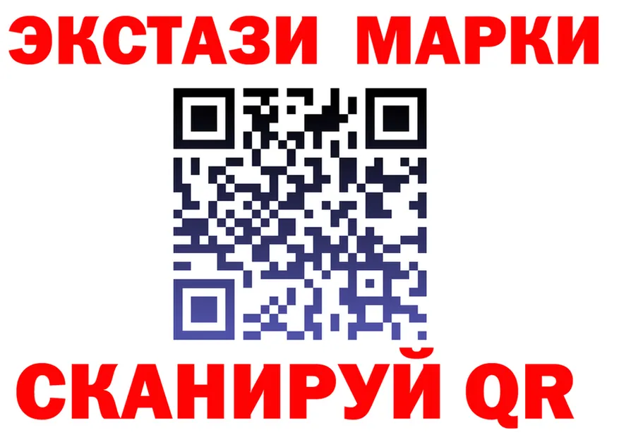 Купить закладку  клад Элиста