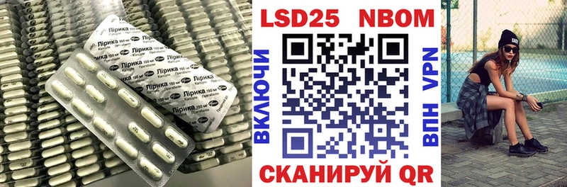 LSD-25 экстази ecstasy  Элиста 