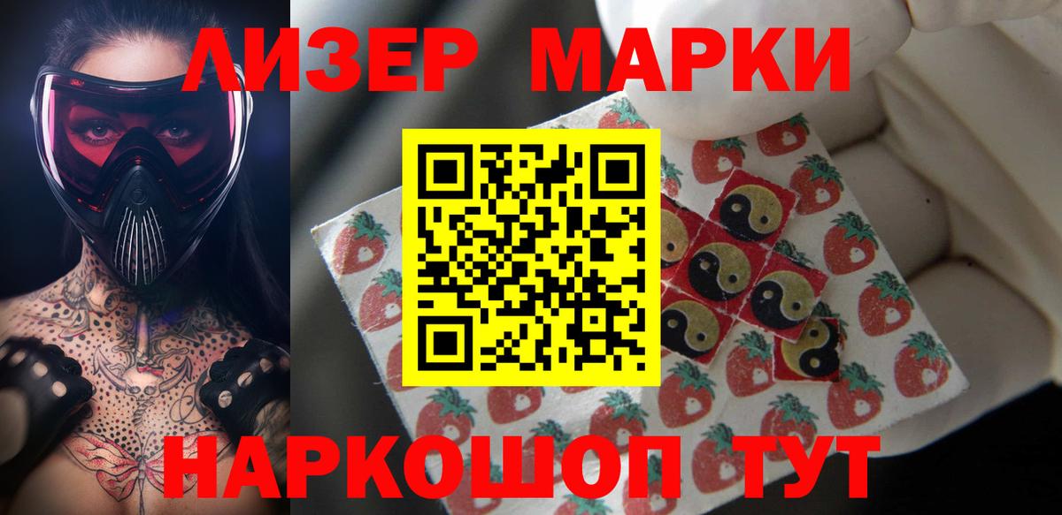 Лсд 25 экстази кислота Элиста