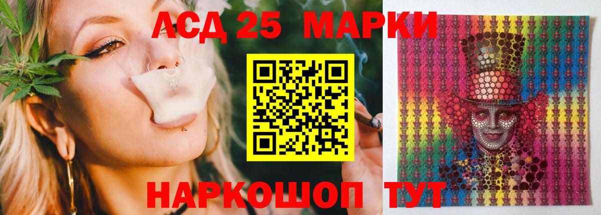 LSD-25 экстази ecstasy  Вход с VPN  Элиста  LSD-25 экстази ecstasy 