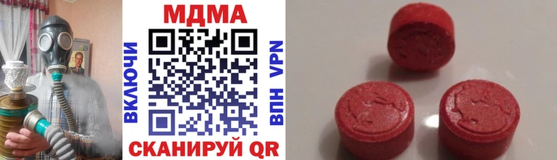 где можно купить   Элиста  MDMA кристаллы 