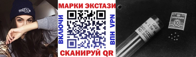 Наркотические марки 1,8мг kraken онион Элиста