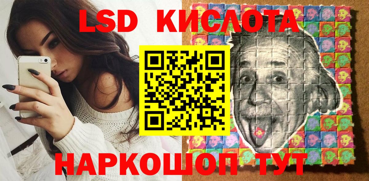 Элиста  Марки N-bome 1500мкг  Вход с VPN  Марки N-bome 1500мкг 