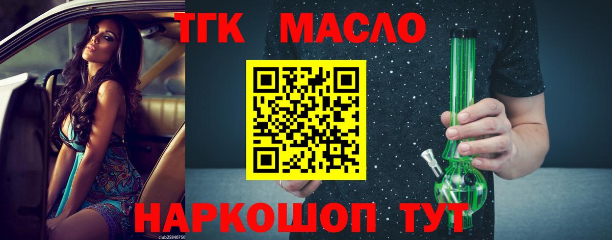 ТГК Wax  Вход с VPN  даркнет сайт  Элиста 